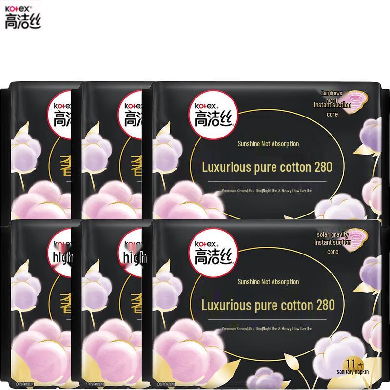 Kotex V-Sense Ультратонкие Хлопковые Ночные Гигиенические Прокладки
