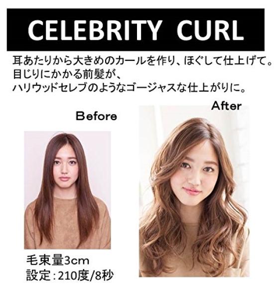 Babyliss Miracurl Lite BAB-2667J