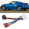 Car Stereo ISO Wiring Harness Adapter for Nissan 370Z Cube Juke Leaf Maxima Murano Aftermarket Radio Plug Wire Connector Cable Radio Accessories 4