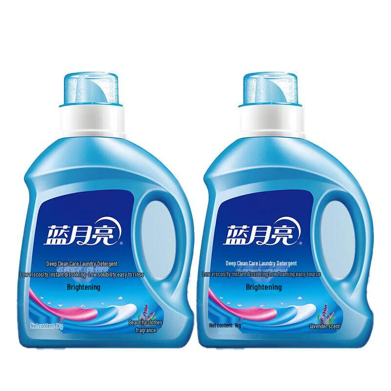 Blue Moon Brightening Lavender Laundry Detergent