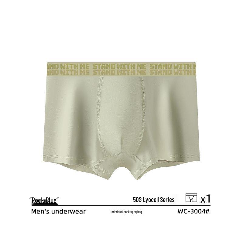 Men's Summer Sports Boxer Briefs - Antibacterial, Breathable, Comfortable, Mid-Waist, Short Leg Openings