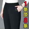 Spring and Autumn New Loose Middle-aged and Elderly Women's Pants Elastic High Waist Straight Casual Pants Mom Pants Long Pants Grandma Pants