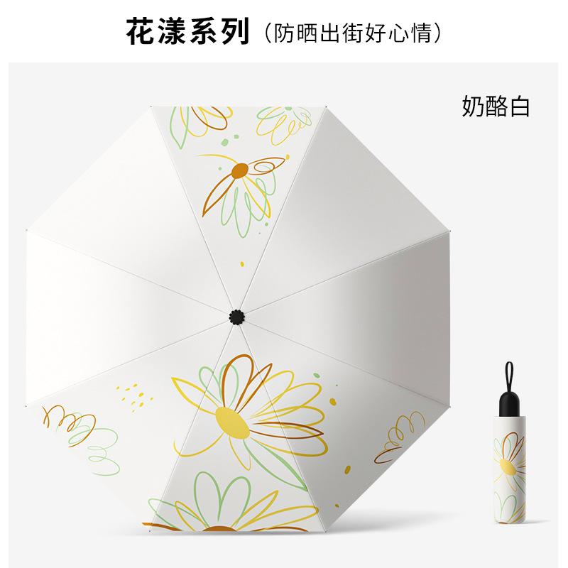 Flower reverse umbrella Sunscreen umbrella Small portable folding umbrella Sun umbrella Outdoor parasol