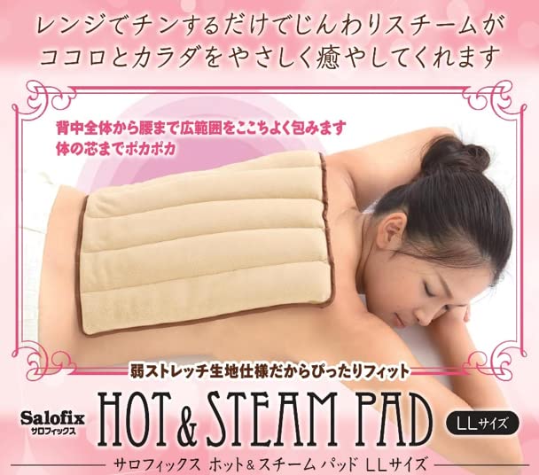 [Amazon Exclusive Brand] Chateau D'or Hot & Steam Pad, Microwave Heatable, Generates Warm Steam, Feels Like a Steamed Towel, Reusable (LL)