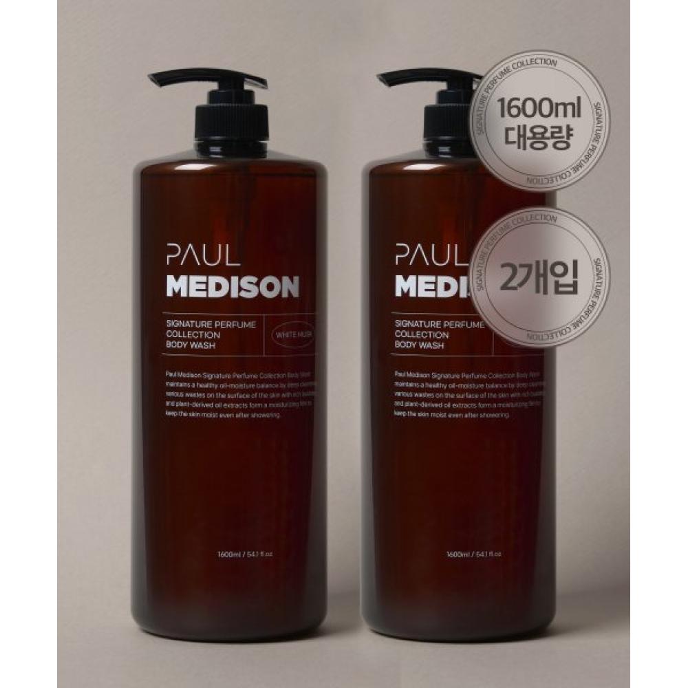 Paulmedison Signature Perfume Collection Body Wash White Musk 1600ml 2pcs Signature Collection Body Wash White Musk 2 pcs