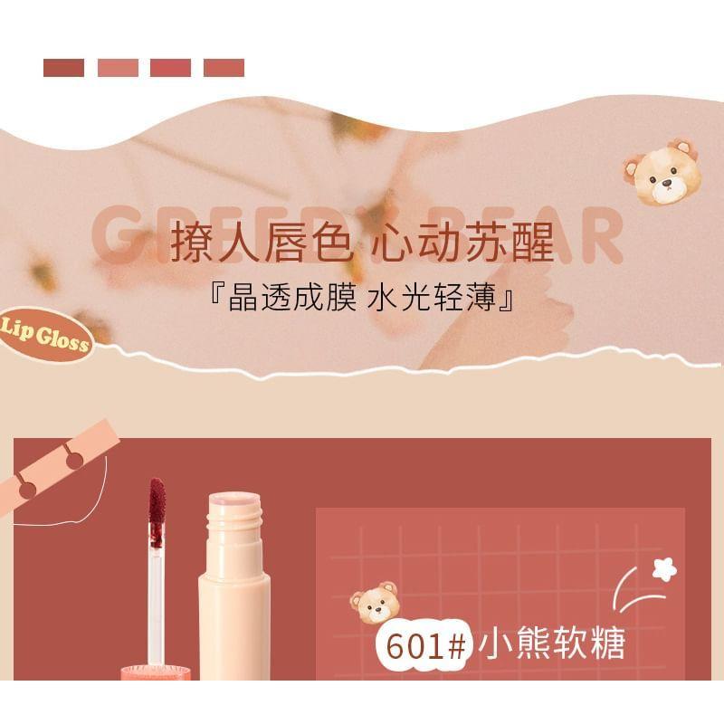 Heng Fang - Greedy Bear Watery Lip Glaze - 4 Colors