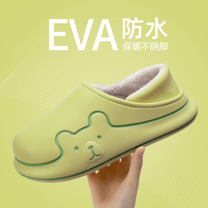 EVA waterproof cotton slippers non-slip and warm indoor velvet cotton slippers autumn and winter dirt-resistant bag and cotton mop