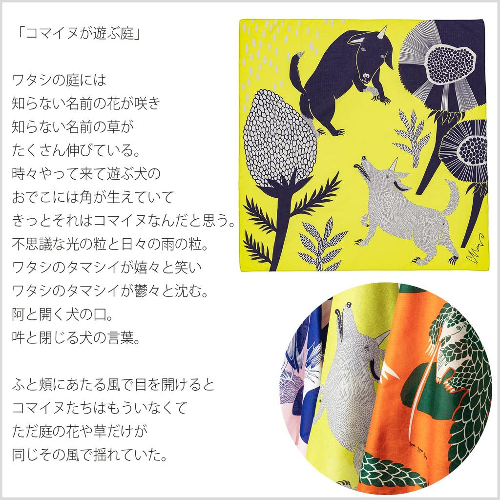 Kusunokibashi Monori Furoshiki Wo Komainu Made in Japan [moritaMiW] "Gartenspiel" [M-68385-00-5]