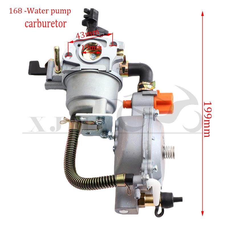 168 188 Carburetor Dual Fuel LPG NG Conversion Kit Is Applicable To 2KW 3KW 168F 170F GX200 Gasoline Generator