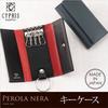 Porte-clés en cuir CYPRIS Perlanera, 8420, Cadeau pour homme, Cadeau pour la fête des pères, Cadeau d'anniversaire, Cadeau pour petit ami, Noir et rouge