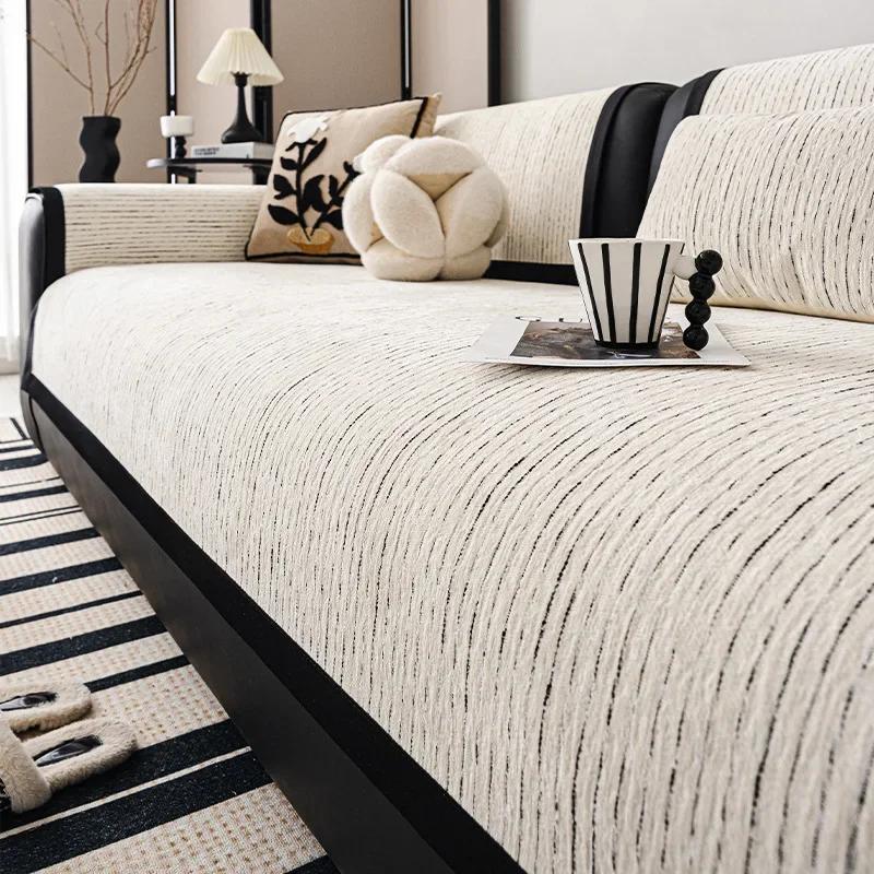 Chenille Black and White Textured Sofa Mat Four Seasons High End L-shaped Sofa Cover Anti Slip Sofa Backrest Towel Pillowcas