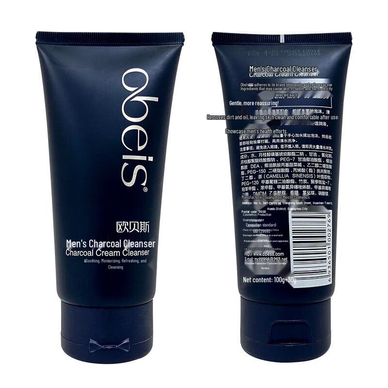O'Bes Men's Skincare Series