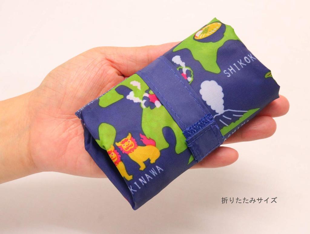 Matsumi Kogei Eco Bag Japan 50 x 7 x 63cm