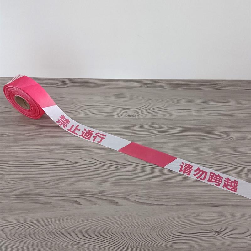 Thickened 100m Disposable Barrier Tape for Construction & Traffic Warnings