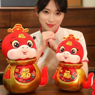 2025 Year of The Snake Stuffed Animal Plush Chinese New Year Decoration Mascot