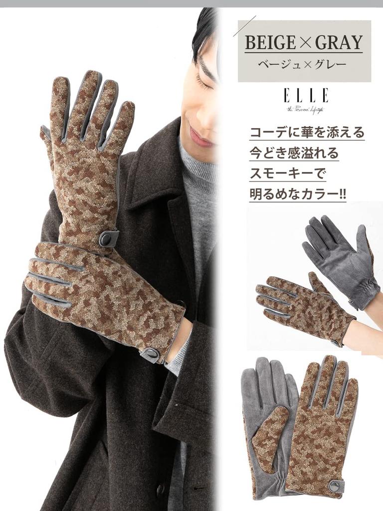 ELLEHomme Kamuflaj Domuz Süeti ve Deri Kombinasyonu Kılıflı M Yeşil ve Erkek Eldivenleri, Astarlı, (Boyut (24cm Çevre), Kahverengi)