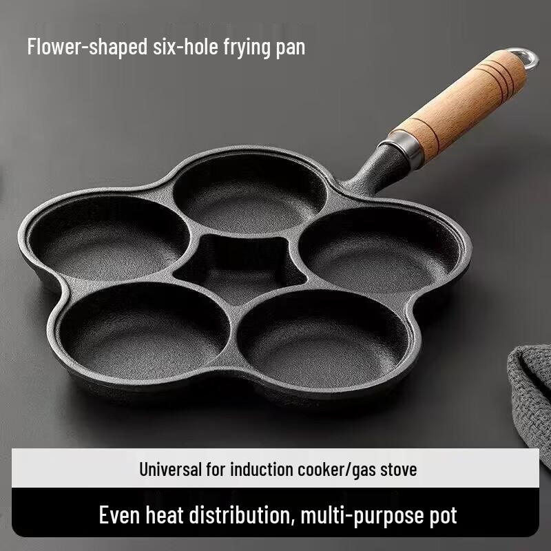 Wutuo Cast Iron Multi-Hole Egg Frying Pan