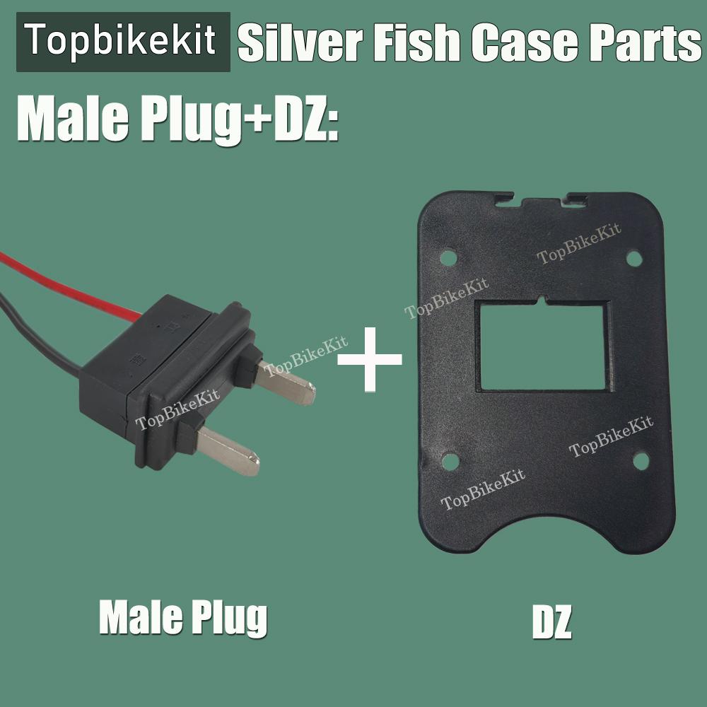 Sliver Fish Ebike Battery Case Box Bottom Part Of Sliver Fish Battery Box Silver Fish Battery Soleplate Plate parts Accessories