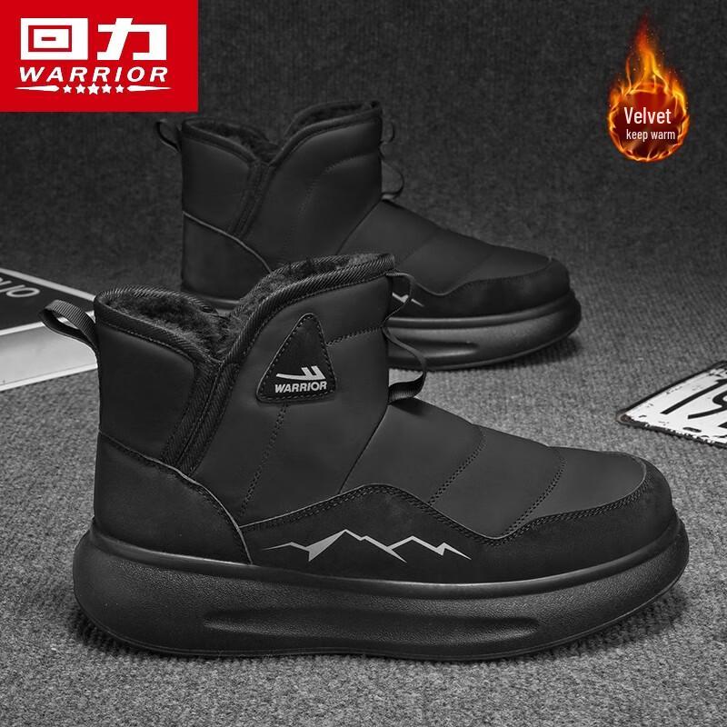 Warrior Men s Winter Warm Snow Boots 2032 41