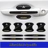 8PCS  Car Door Handle Bowl Anti-Scratch Protector Sticker For Mitsubishi