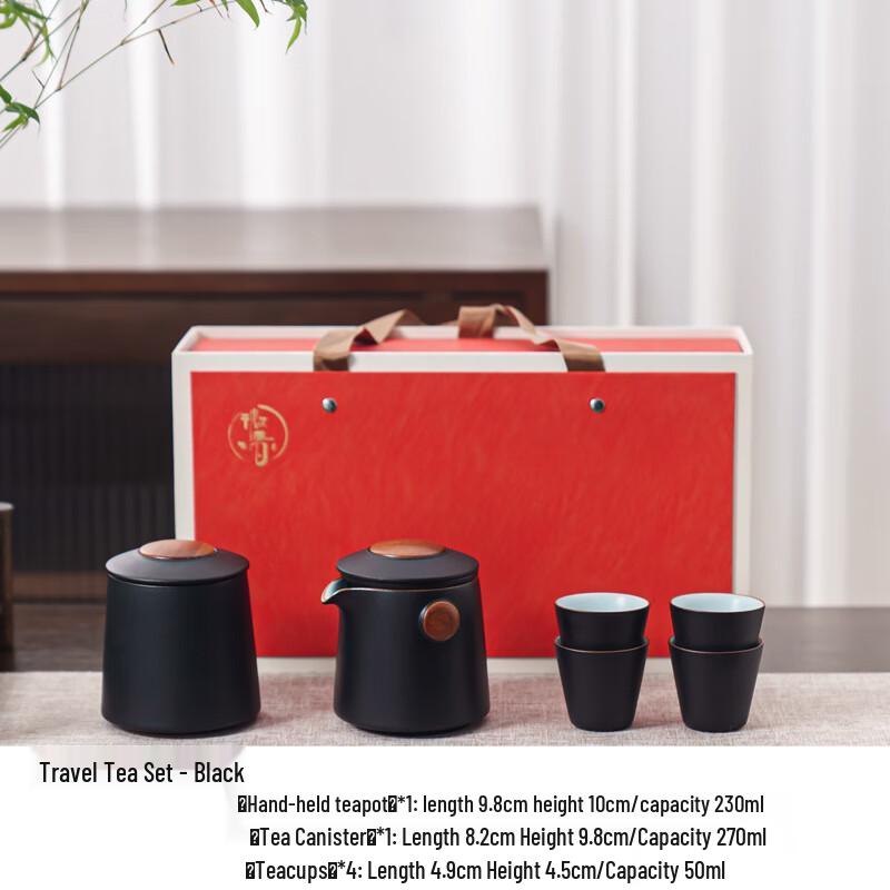 Yunyan Portable Gongfu Travel Tea Set