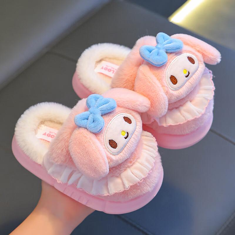 My Melody Girls  Indoor Anti-Slip Plush Cotton Slippers