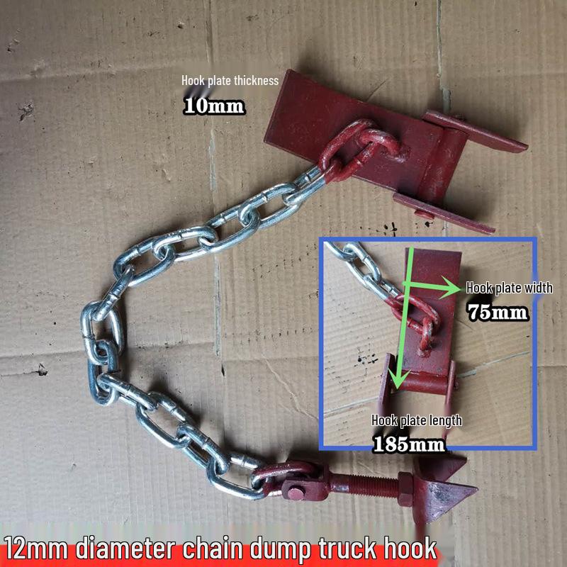 Suitable for Dayun, Foton, Jiefang, and Dongfeng Tipper Trucks: Automatic Rear Door Plate Chain Mechanism