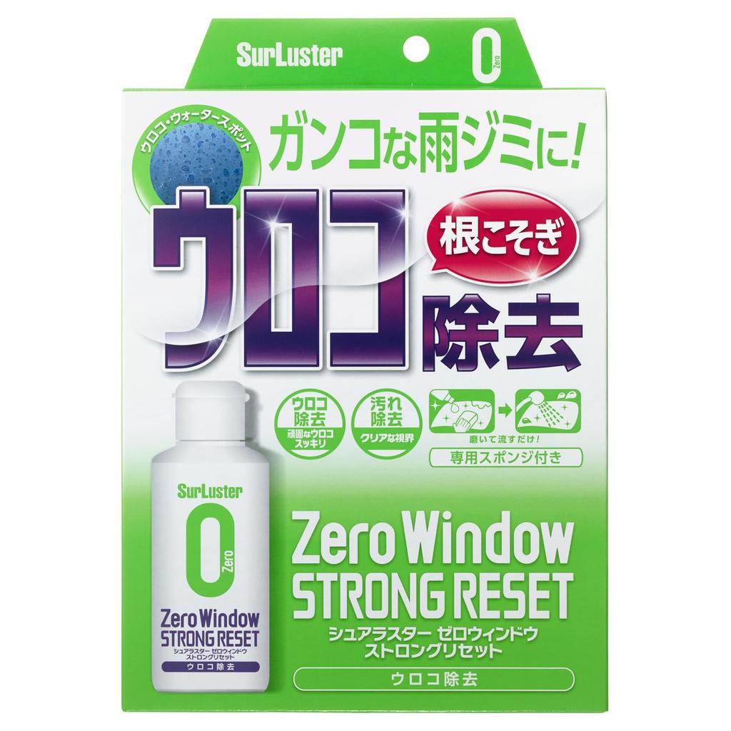 SurLuster Zero Window Strong Reset 80ml Scale Oil Film Removal Water Stain Car Wash Car Windshield Glass Cleaner Water Spot Abrasive Compound Contains