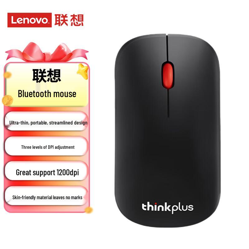 

Lenovo Ultra-Thin 2.4G Wireless Mouse