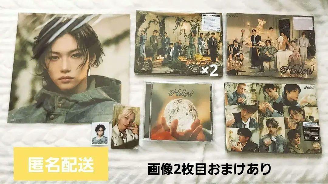 

[USED] Stray Kids Hollow Felix