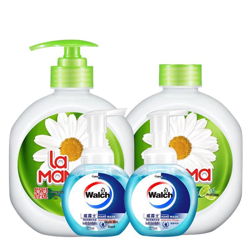 

Walch Antibacterial Hand Wash Bundle