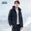 Xuezhongfei Men's Winter Hooded Down Jacket