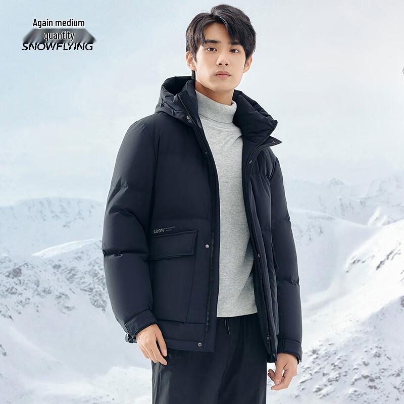 Xuezhongfei Men's Winter Hooded Down Jacket