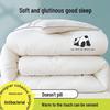 Nanjiren Antibacterial All-Season Fiber Quilt