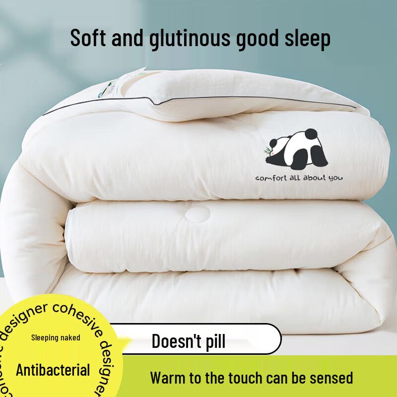 Nanjiren Antibacterial All-Season Fiber Quilt
