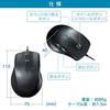 SANWA SUPPLY Silent Wired Blue LED Mouse (For Left Hand) 5 Buttons, Back/Forward Buttons, 5 Buttons, 2400dpi (4 Levels Switchable), Medium Size MA-BL1