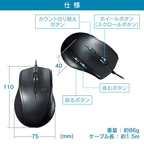 SANWA SUPPLY Silent Wired Blue LED Mouse (For Left Hand) 5 Buttons, Back/Forward Buttons, 5 Buttons, 2400dpi (4 Levels Switchable), Medium Size MA-BL1