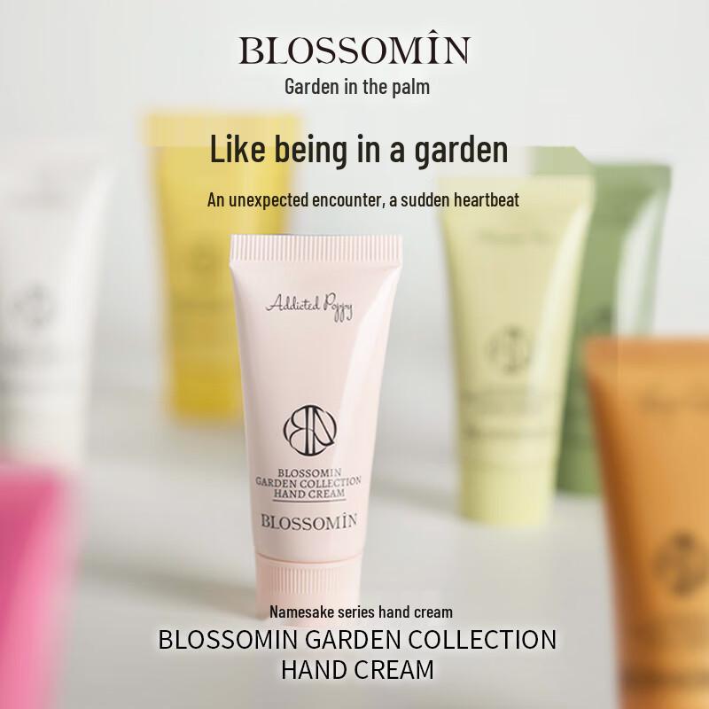 Palm Garden Scented Hand Cream Set