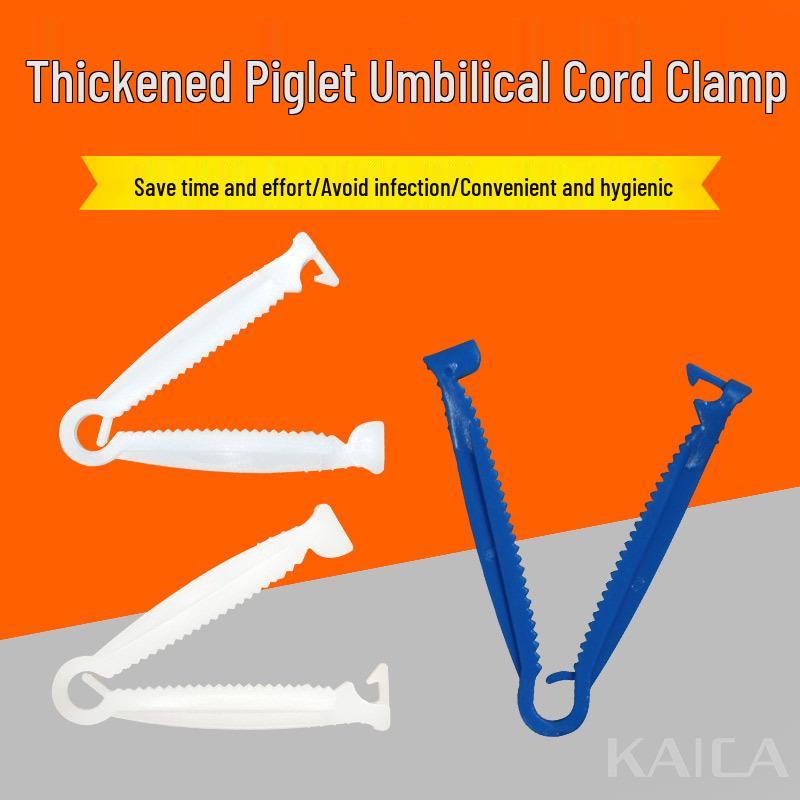 Disposable Piglet Umbilical Cord Clip & Protector for Veterinary Use