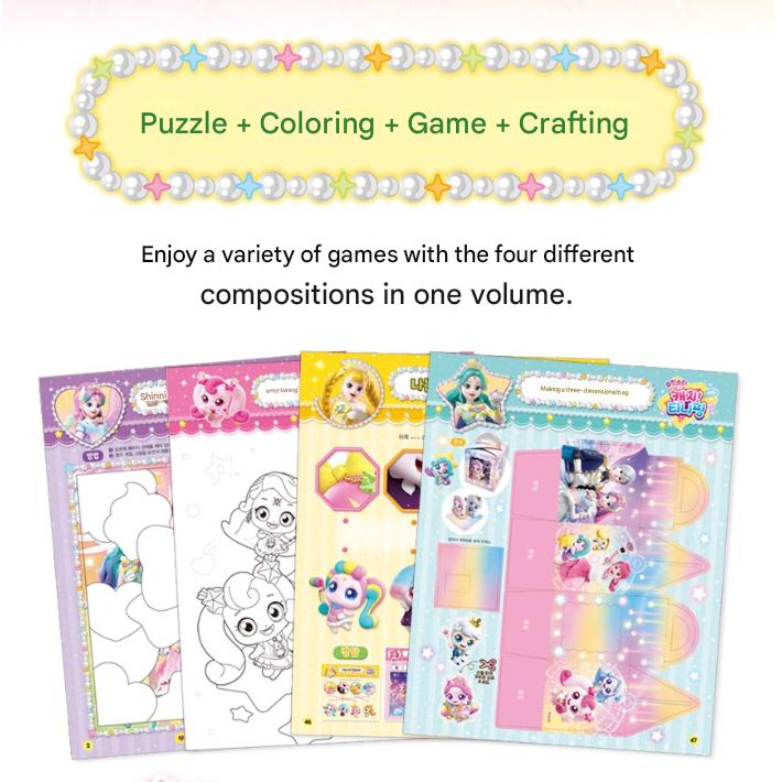 Hergestellt in Korea – Sternschnuppen-Fang! Teenieping Staffel 5 Puzzle- & Malbuch (48 Seiten, KC-zertifiziert)