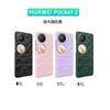 Applicable To Huawei Pocket1 Mobile Phone Case Plain Leather Violent Bear Folding Screen All-inclusive Lens Film Pc Anti-drop Protective Case