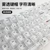 132 Keys Arabic Keycaps Fog Transparent PC Material OEM Height UV for Mechanical Keyboard AULA F75 Ajazz Ak820pro Game Mad 60he