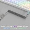 ATTACK SHARK C01ULTRA Keyboard with Detachable Coiled Aviation RGB To Spiral Mechanical Gaming Professional Aviator Detachable Stylish Gray Cable,