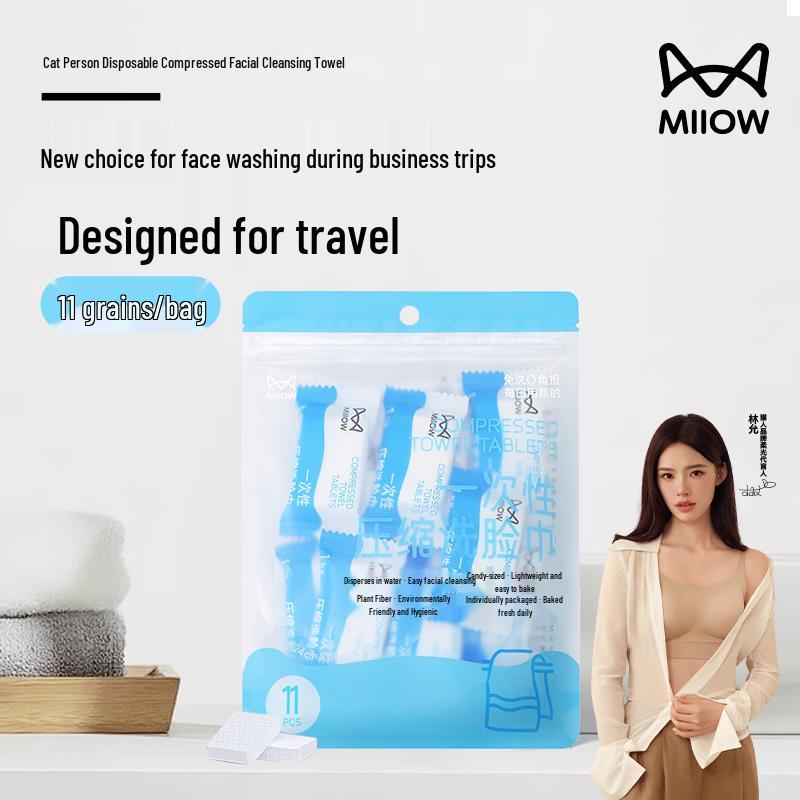 MiiOW Disposable Compressed Face Towels