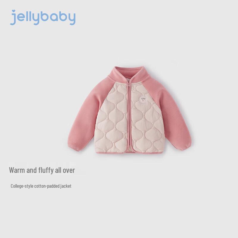 JELLYBABY Unisex School Thermal Padded Jacket
