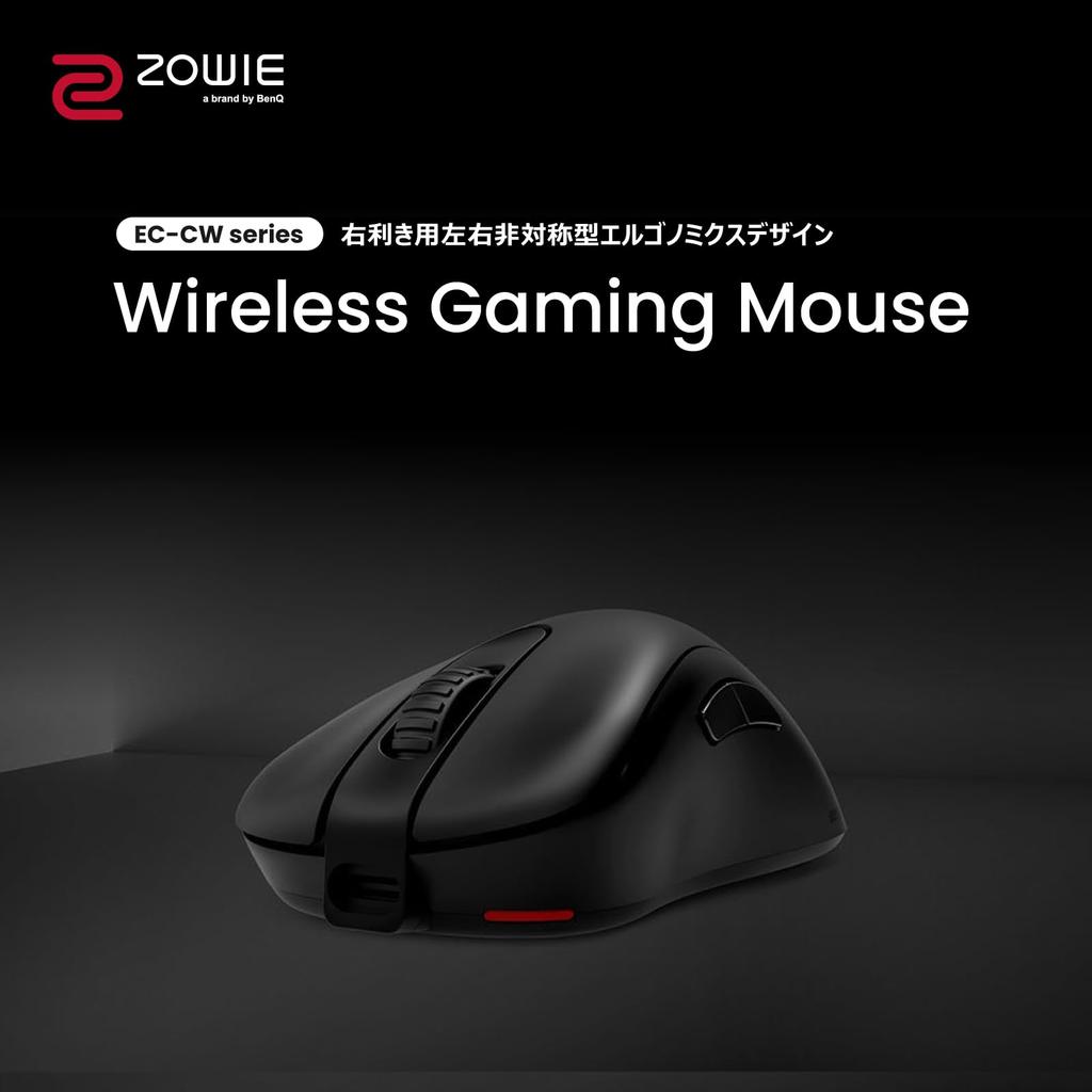 BenQ ZOWIE EC3-CW Wireless Gaming Mouse (Asymmetrical Design, 3370 Sensor, Enhanced Receiver Included, Right-Handed, Plug & Play) (Small)