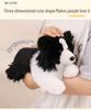 Border Collie Plush Toy - Standing & Lying Poses, Cute Dog Doll Gift