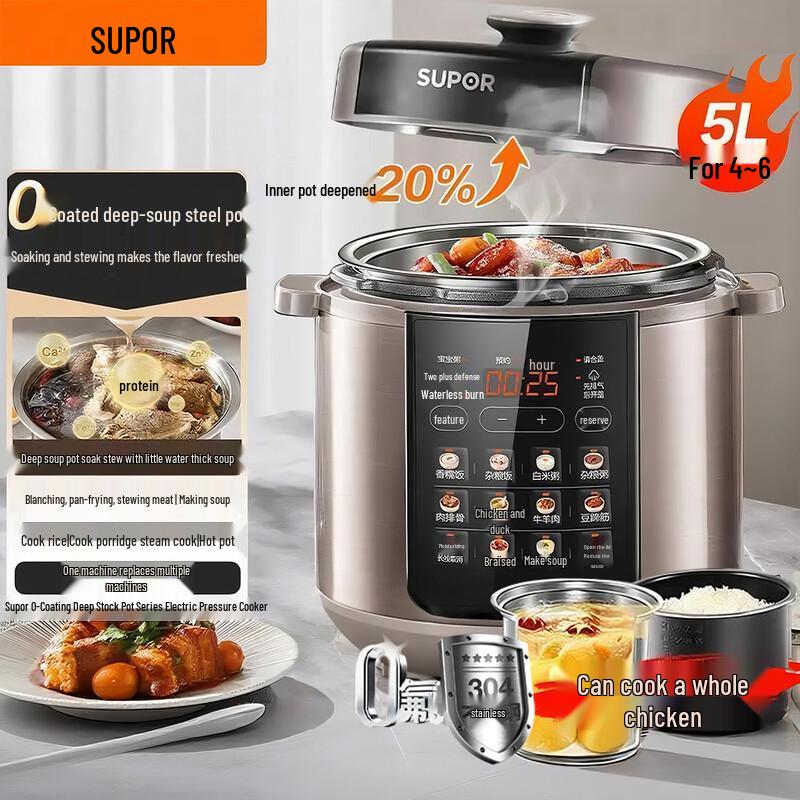 Supor 5L Multi-Function Electric Pressure Cooker with Dual 304 Stainless Steel Pots