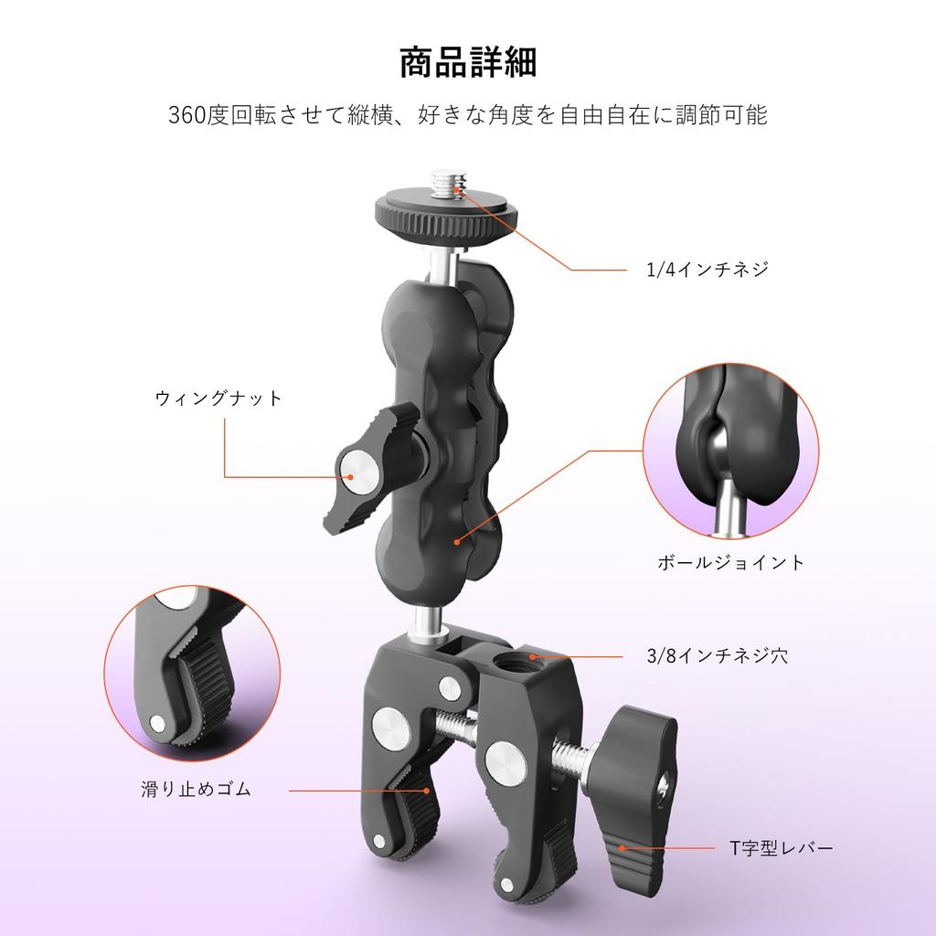 NearStream Superklemme für und Kompatibel mit und Rotierender Kugel 2 kg Gewicht Ständer Leichte Aluminiumlegierung Ideal für Live und Schwarze Smartphones,
