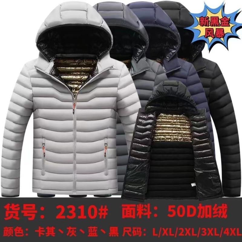 Multi-colored ribs clothes men's velvet thickened cotton clothes hooded feather Rong warm cotton clothes pat cotton